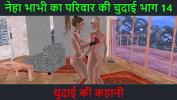 คลิปโป๊ออนไลน์ Animated 3d porn video of two beautiful lesbian girl doing foreplay Hindi audio sex story 3gp