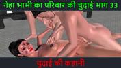 ดูหนังโป๊ Hindi Audio Sex Story Chudai ki kahani Neha Bhabhi apos s Sex adventure Part 33 2024 ร้อน