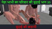 ดูหนังxxx Hindi Audio Sex Story Chudai ki kahani Neha Bhabhi apos s Sex adventure Part 35 ฟรี