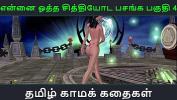 หนัง18 Tamil Audio Sex Story Tamil Kama kathai Ennai ootha en chithiyoda Pasangal part 4 Mp4 ฟรี