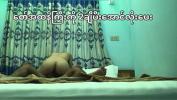 คลิปโป๊ออนไลน์ Myanmar Homemade hard fuck