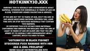 คลิปโป๊ออนไลน์ Hotkinkyjo in black fishnet stockings fuck bananas with her ass amp anal prolapse 2024 ล่าสุด