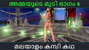 ดูหนังxxx Malayalam kambi katha Sex with stepmom part 6 Malayalam Audio Sex Story ฟรี