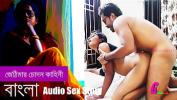 คริปโป๊ Indian Sexy Aunty Fucked by Young Boy Bengali Sex Story 2024 ร้อน