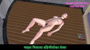 คลิปโป๊ Marathi Audio Sex Story An animated 3D porn Video of a Teen Girl Laying on the floor and Masturbating using Carrot period Mp4 ฟรี