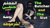 หนังxxx sex arab porn Mp4 ฟรี