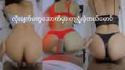 คลิปโป๊ออนไลน์ Doggy Cum Complitation Myanmar Porn ร้อน