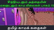 ดูหนังav Tamil Audio Sex Story Tamil Kama kathai Chithiyudaum Athaiyin makaludanum Kama leelaikal part 15 2024 ล่าสุด