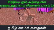 หนัง18 Tamil Audio Sex Story Tamil Kama kathai Chithiyudaum Athaiyin makaludanum Kama leelaikal part 23 Mp4