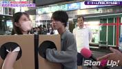 หนัง18 What is inside the box quest in Shinjuku1 vert stand up tv period jp Mp4 ฟรี