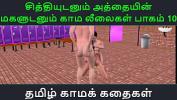 หนังav Tamil Audio Sex Story Tamil Kama kathai Chithiyudaum Athaiyin makaludanum Kama leelaikal part 10 ร้อน 2024