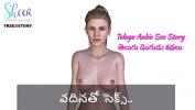 คลิปxxx Telugu Sex Story Sex with Sister in law 3gp