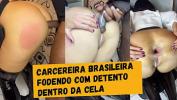 ดูหนังav CARCEREIRA BRASILEIRA DANDO O CU NA CADEIA INGLATERRA 2024