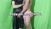 คลิปโป๊ฟรี Stepmom having sex with her stepson in sexy saree comma part 2 ร้อน 2024