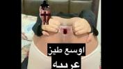 หนัง18 ممحونه عربيه تفتح طيزها المفتوحه المغاره ب قاروره ماء ร้อน