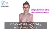 หนังxxx Telugu Sex Story Lady Doctor apos s sex experiences with her patience part 5 3gp ฟรี