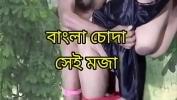 หนังโป๊ বাংলা চোদা সেই মজা Mp4 ฟรี