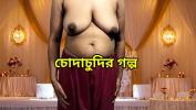 คลิปโป๊ออนไลน์ Bangla Hot sex story and choti golpo ล่าสุด