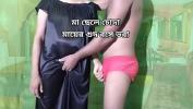 หนังav Indian Beautiful Step mom fucked by Stepson Indian Viral Sex Mp4 ฟรี