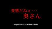 หนังเอ็ก Japanese MILF Kimbaku Submission Mp4 ฟรี