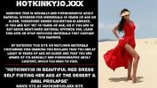 ดูหนังxxx Hotkinkyjo in beautiful red dress self fisting her ass at the desert amp anal prolapse ร้อน 2024