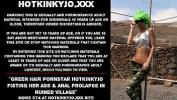 คริปโป๊ Green hair pornstar Hotkinkyjo fisting her ass amp anal prolapse in ruined village ดีที่สุด ประเทศไทย