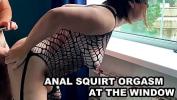 คริปโป๊ ANAL SQUIRTING ORGASM AT THE WINDOWS period AMATEUR HAIRY ASSHOLE MILF period 2024 ล่าสุด