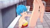 คลิปโป๊ Bulma Milf vert Dragon ball Z vert Short ล่าสุด