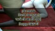 หนัง18 Beautiful Indian bhabhi Hard Anal Hindi audio period