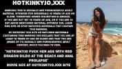 หนัง18 Hotkinkyjo fuck her ass with red dragon dildo at the beach and anal prolapse 3gp ฟรี