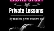 หนังโป๊ Private Lessons ล่าสุด 2024