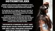 ดูหนังav Hotkinkyjo standing in light take huge black dildo from mrhankey in her ass amp anal prolapse outdoor 2024 ล่าสุด