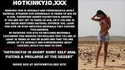 คลิปโป๊ฟรี Hotkinkyjo in short shirt self anal fisting amp prolapse at the desert Mp4 ล่าสุด