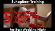 หนังโป๊ใหม่  5 Pros amp Cons for BLOW JOB penis sucking on your first Wedding Night lpar SuhagRaat Training 1001 Hindi Kamasutra rpar ดีที่สุด ประเทศไทย