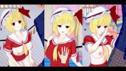 หนัง18 【エロゲーコイカツ！】東方 フランドール・スカーレットにおっぱい揉みまくりH！3DCG巨乳アニメ動画 lpar 東方プロジェクト rpar 【ヘンタイゲーム】 ล่าสุด 2024