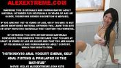 หนังเอ็ก Hotkinkyjo anal yogurt enema comma self anal fisting amp prolapse in the bathtub ล่าสุด 2024