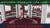 คลิปโป๊ Animated cartoon video of cute solo girl with Tamil audio sex story Mp4 ฟรี