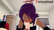 ดูหนังxxx Yoruichi Shih omacr in having sex POV vert Bleach vert Short Version Mp4